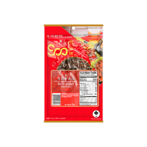 Spicy Sichuan-Style Beef Jerky, 3oz