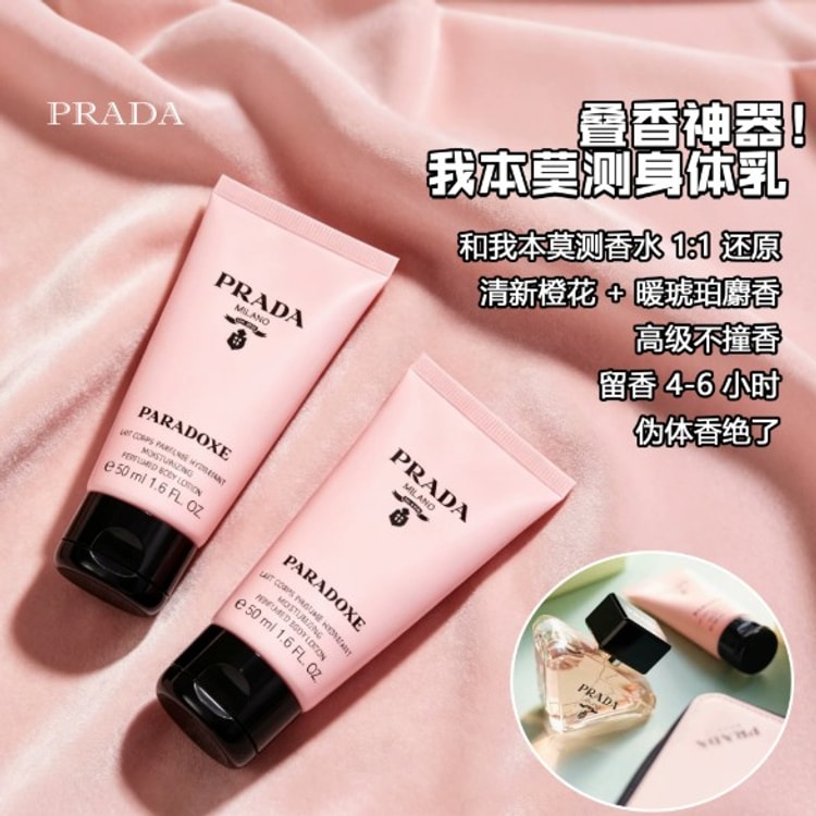 Paradoxe Jasmine Scent Body Lotion Travel Size 50ml – Hydrating
