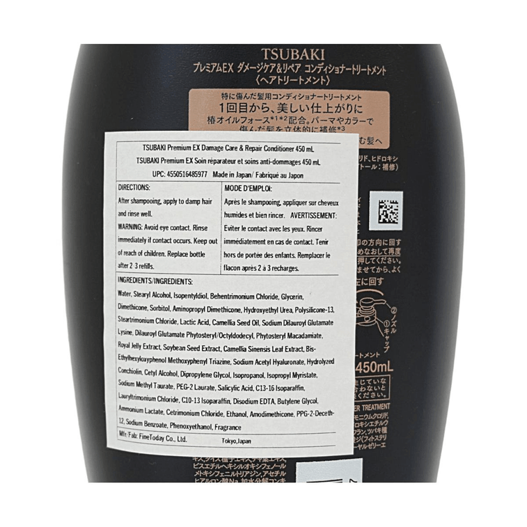 TSUBAKI Black Camellia Luxury Black Ion Repair Strong EX ヘアコンディショナー、13.5 fl oz [2024年新バージョン] 6