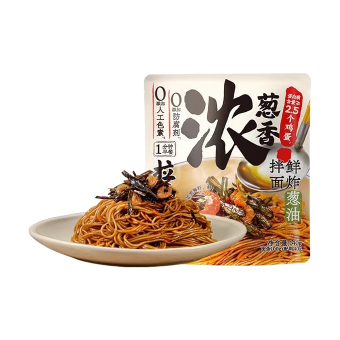 Scallion oil open-sea noodles 140g*2 bags