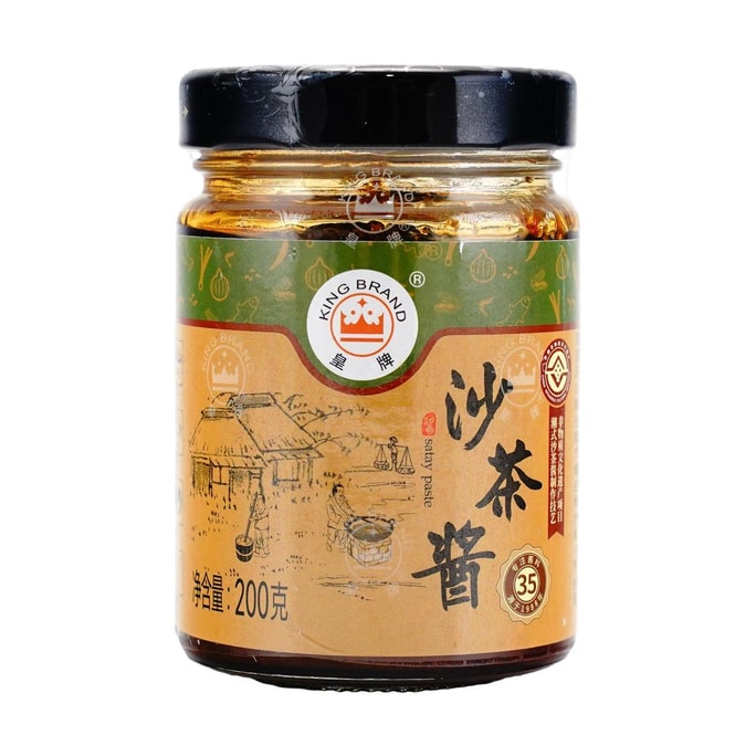 Sacha Sauce - Satay Paste, 7.05oz 【Guangdong Chaoshan Style】【Fot Kway Teow, Shacha Noodles and Beef Hot Pot】