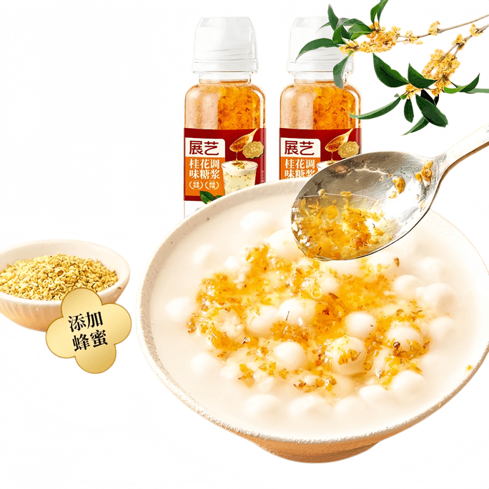 Osmanthus Honey Syrup Sugar Osmanthus Honey Milk Tea Dessert Ice Jelly Baking 250g/Bottle