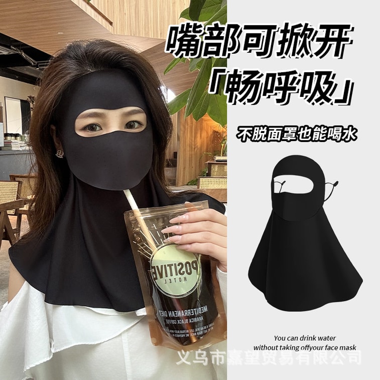 狐尾甄选 夏季可喝水款防晒面罩 长款 护脖 一体 全脸 防护 透气 户外 骑行 口罩 - 黑色 1个 3
