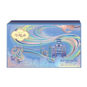 Bayun Lava Mooncake Gift Box 400g 8 Molten Flavors All In One Mid Autumn Gift Healthy Pastry Snack