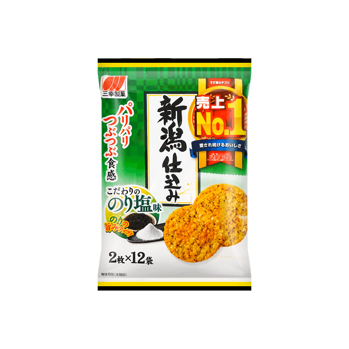 【新品首发】日本SANKO海苔香脆米饼 24只装 100g
