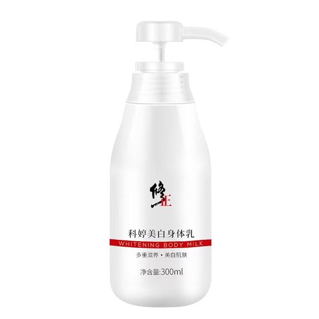 whitening body long lasting body lotion300ml