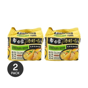 Instant Chicken Soup Flavor Noodle - 5 Packs, 19.58oz*2,Packaging May Vary【Value Pack】