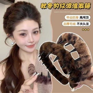 Korean trendy leopard print hairband, high head top wave hairband, anti-slip toothed face wash hair clip, 1 piece in dark coffee color