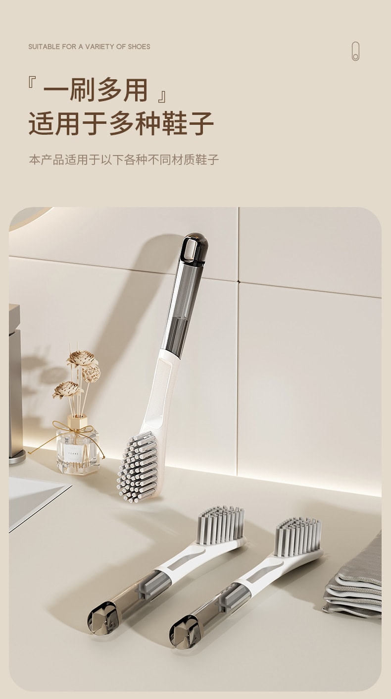 FaSoLa Life 長柄鞋刷 輕奢灰1個 洗鞋刷子 軟毛不傷鞋 軟硬適中
