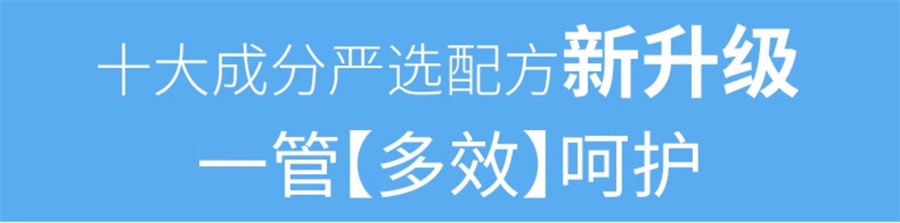 【日本直郵】 日本 DAIICHI-SANKYO 第一三共 紅管藥用牙膏 牙周衛士 護齦 清新口氣 含氟 100g