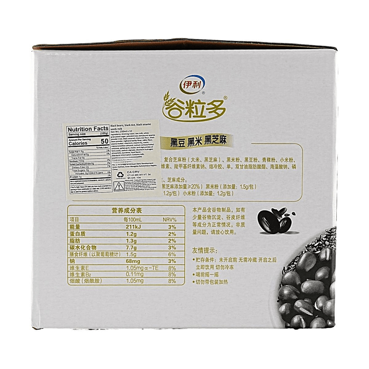 Gu Li Duo Black Bean Black Rice and Black Sesame Grain Milk Drink, 8.45 fl oz * 12 Pack, 101.44 fl oz 【Family Case Pack】 6