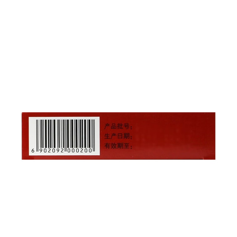 Qi-Zhi Wei Tong Granules (for Stomach Pain due to Qi Stagnation) 5g x 9 sachets/box · 3 boxes 4