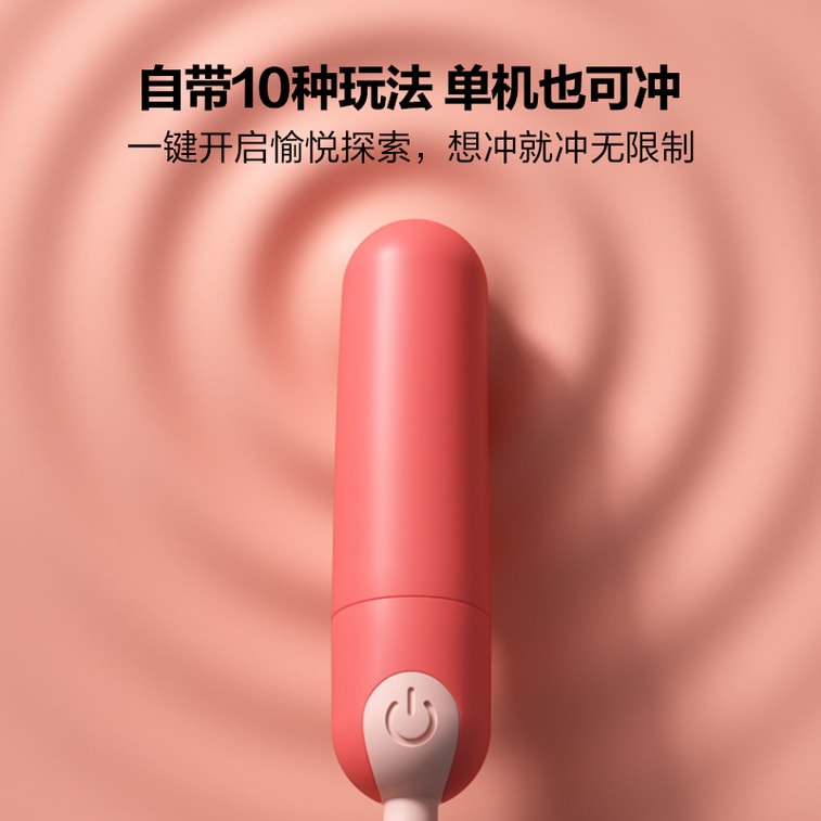 상품 상세 - 넷이즈 스프링 브리즈 트라이펀 스마트 진동 진동기 2세대 - 이미지6