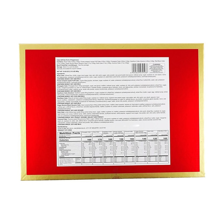 Blessings Abound Pastry Gift Box, 34.57 oz 10