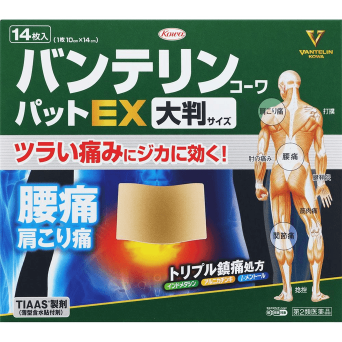 Vantelin Kowa Pad EX Large Size [14 sheets]