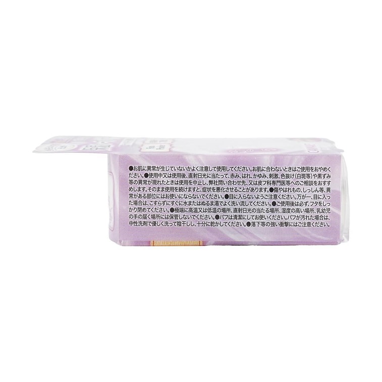Poudre libre soyeuse et hydratante, 0.2 oz. 02 Lavande transparente 8
