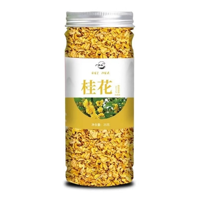 【中国直邮】 广誉美 桂花 祛痰止咳 行气止痛  祛口臭 活血化瘀 35g/瓶【1瓶装】