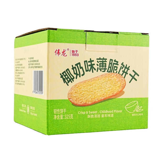 伟龙 椰奶味薄脆饼干 325g【酥脆清甜 童年味道】