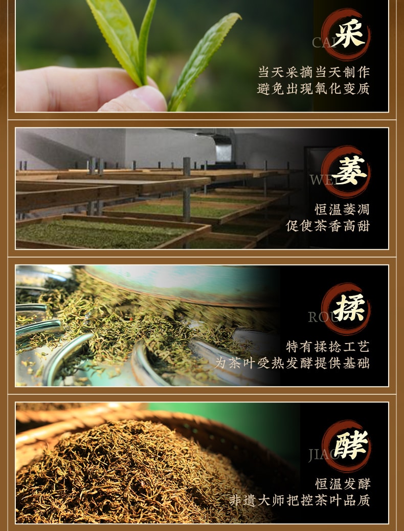 凤牌 经典58红茶  云南滇红茶叶 果香浓郁 经典纸袋装 200克