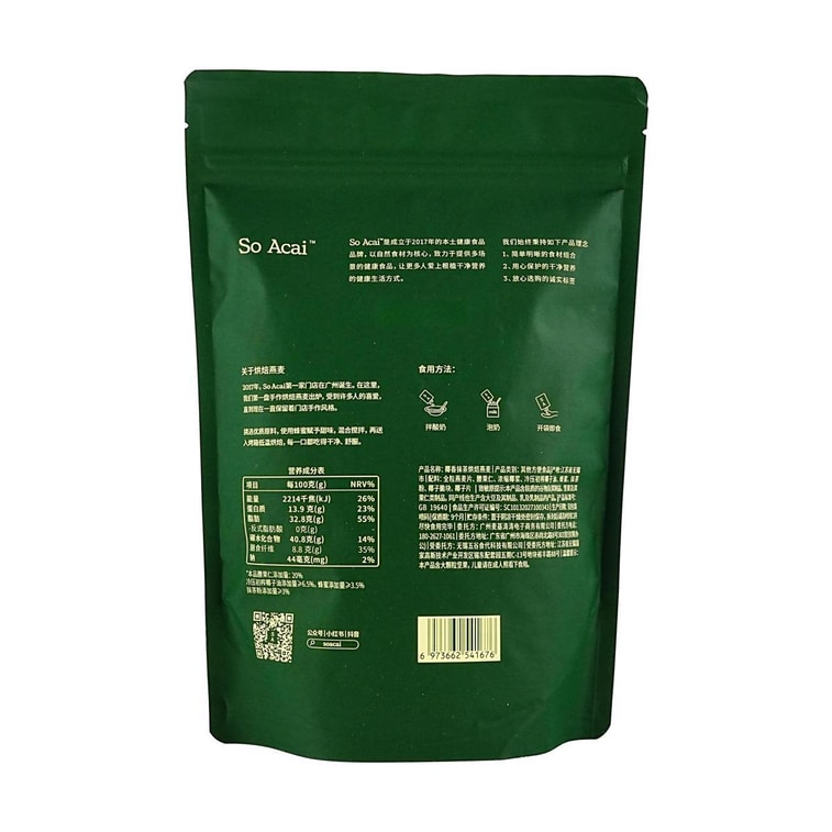 코코넛 말차 그래놀라 구운 오트밀, 290g (10.58oz) [인공 향료 무첨가] 6