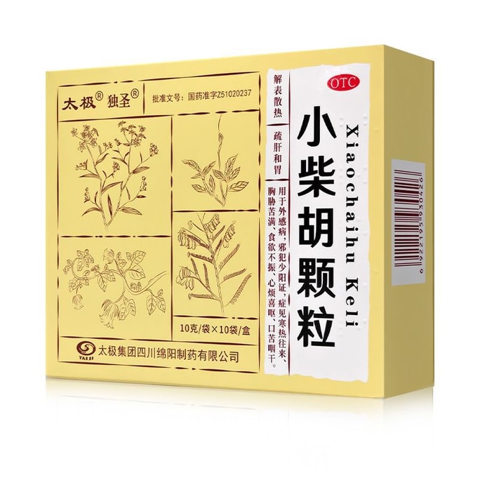 Xiaochaihu Granules10 g/Sachet × 10 Sachets/Box