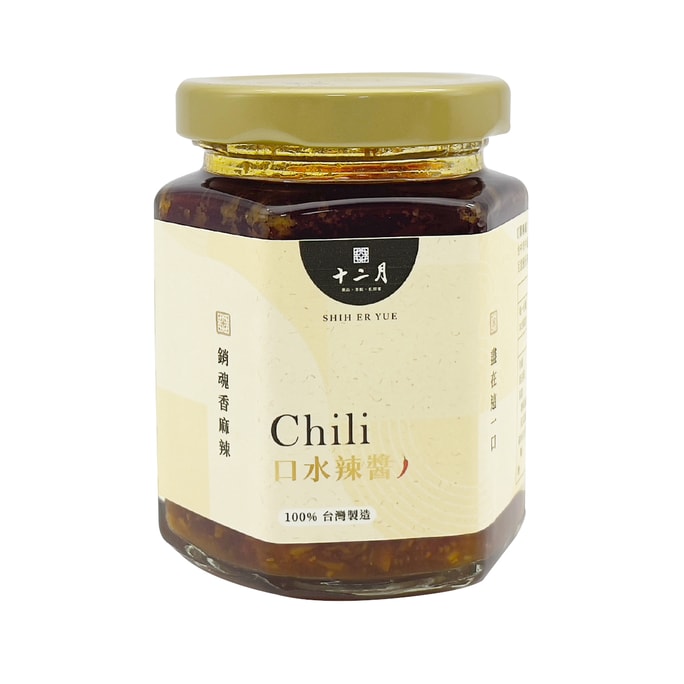 【台湾直邮】十二月 口水辣椒175g(五辛素) (限购3罐)