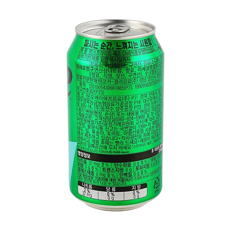 韩国可口可乐 雪碧 无糖汽水 350ml【清爽解渴】【冰饮更佳】 4