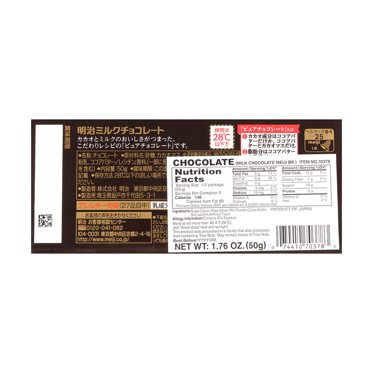 Macadamia Nut + Almond + Milk + Dark Chocolate + Milk Dark Chocolate,5 Flavor, 10.3 oz【5 Pack】 17