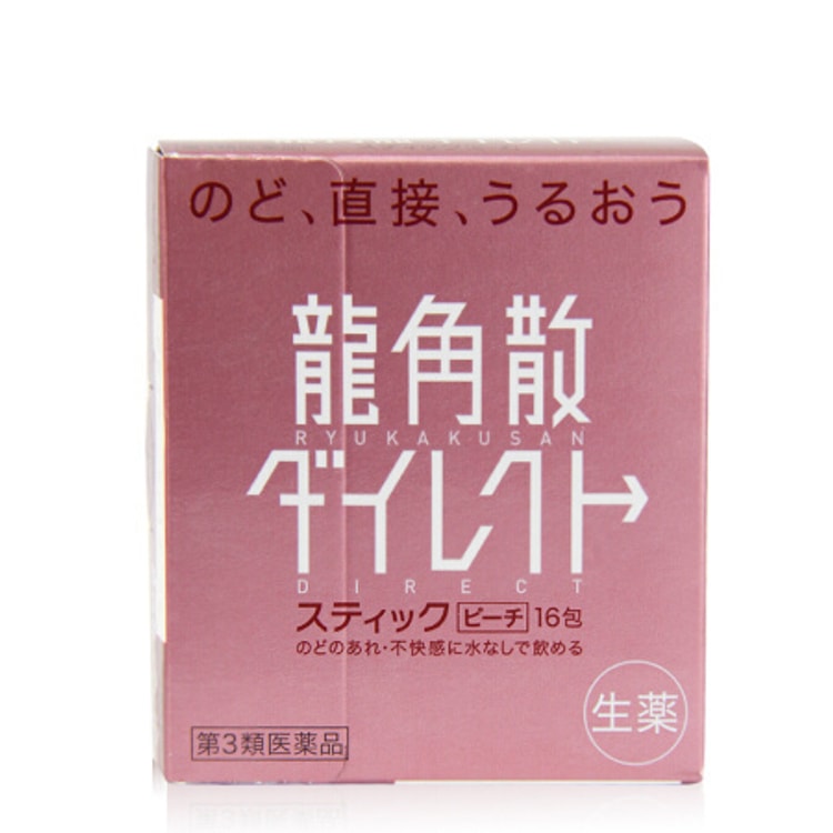 日本直送品】龍角散 龍角散のどパウダー ピーチ味 16包 - Yami