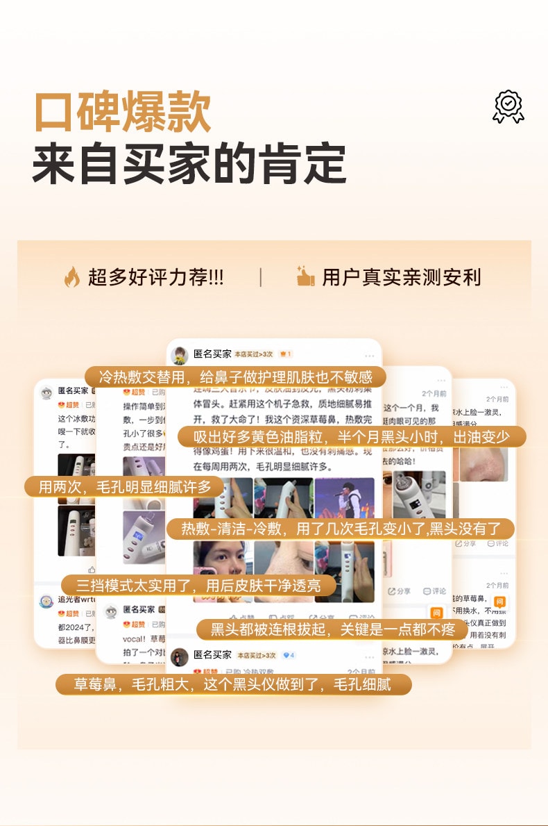 【中國直郵】 歐泉琳 吸黑頭神器家用臉部電動小氣泡去黑頭粉刺毛孔清潔儀器強力吸出器 1份