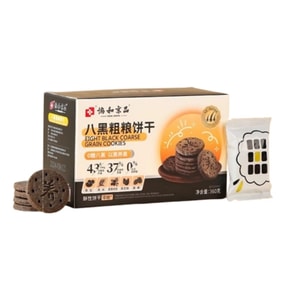 Eight Black Roughage Cake Dried Sugar Free Refined Whole Grain Meal Replacement 360g*3boxes