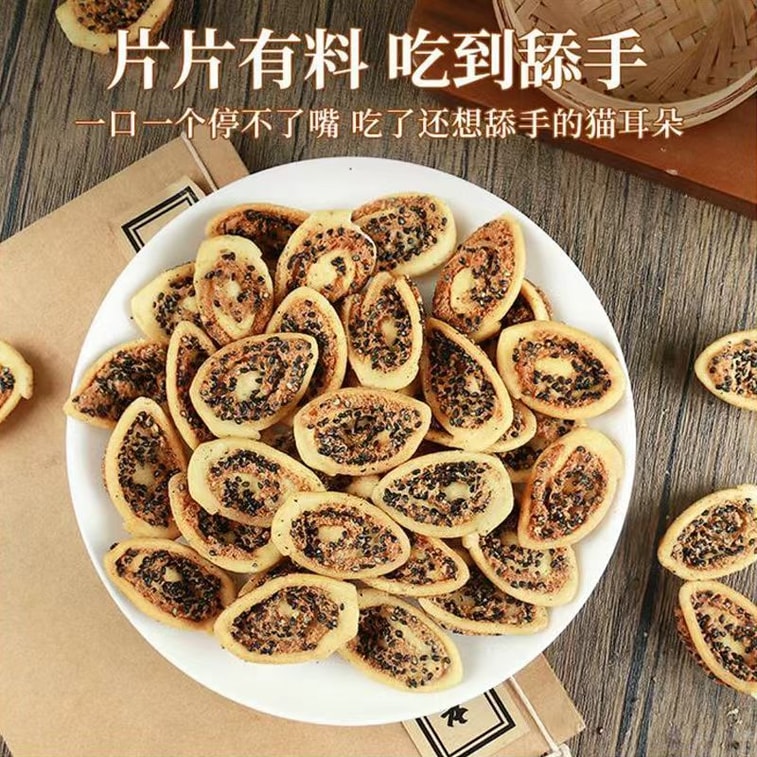 老街口 貓耳酥 100g+小米煎餅 100g 匠心製作 金黃色澤 離心脫油工藝 口口酥脆 2袋裝 8