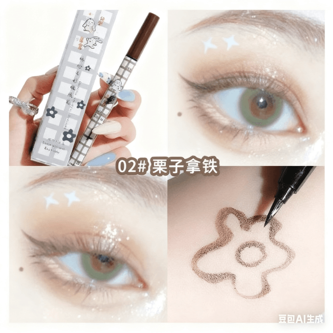 Xixi 彩妆缤纷七彩眼线笔2#粟子棕*2支