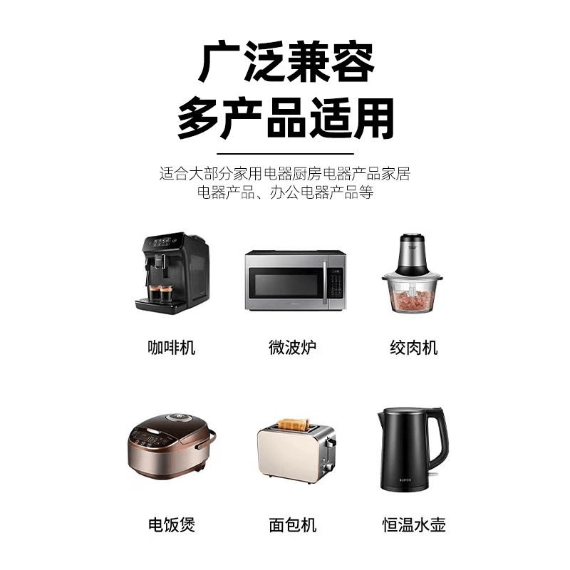 集美 厨房绕线器家用电器理线器夹电源整理收纳神器插头固定器缠绕线 白色2个