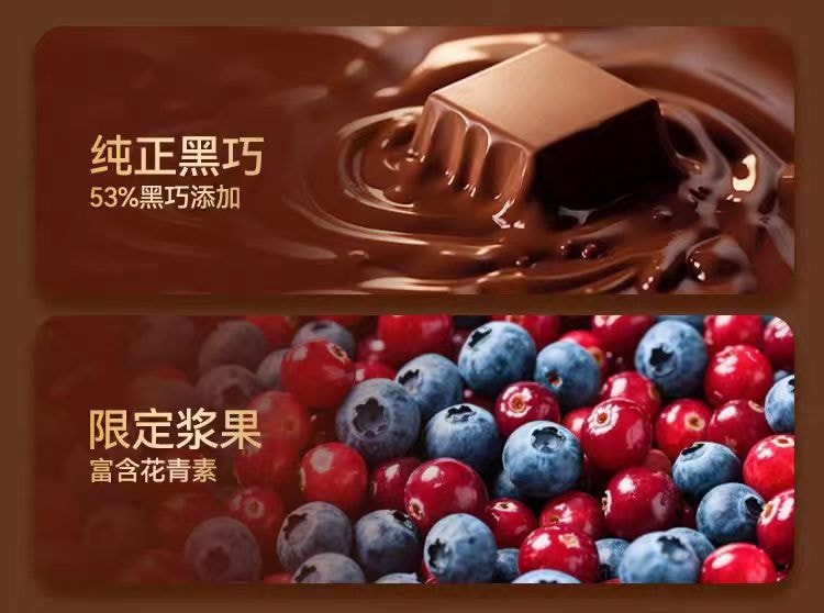 【中國直郵】 醜八怪 莓果夾心巧克力 純可可脂點心120g*1袋