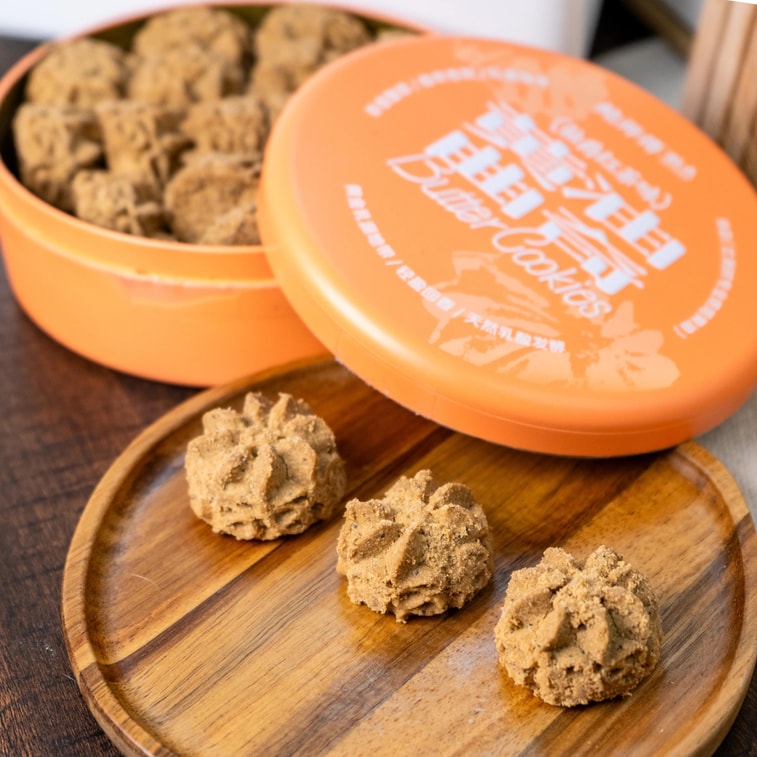 버터 쿠키, 얼 그레이 티 맛, 박스형, 6.35온스 3