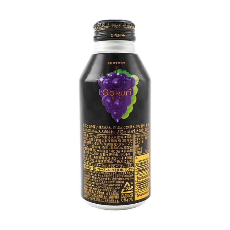 サントリー ゴクリグレープジュース 400ml - Yami