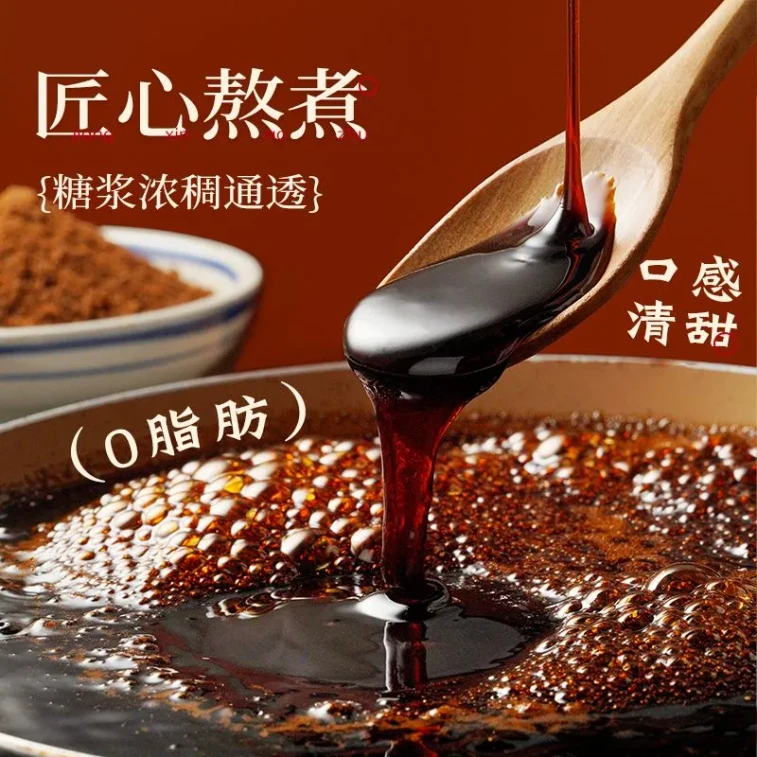 Liquid Brown Sugar Syrup 280g, Brown Sugar for Beverages, Brown Sugar Mochi, Ice Jelly, Ice Cream, Bubble Milk Tea, Dessert, Home Use 7