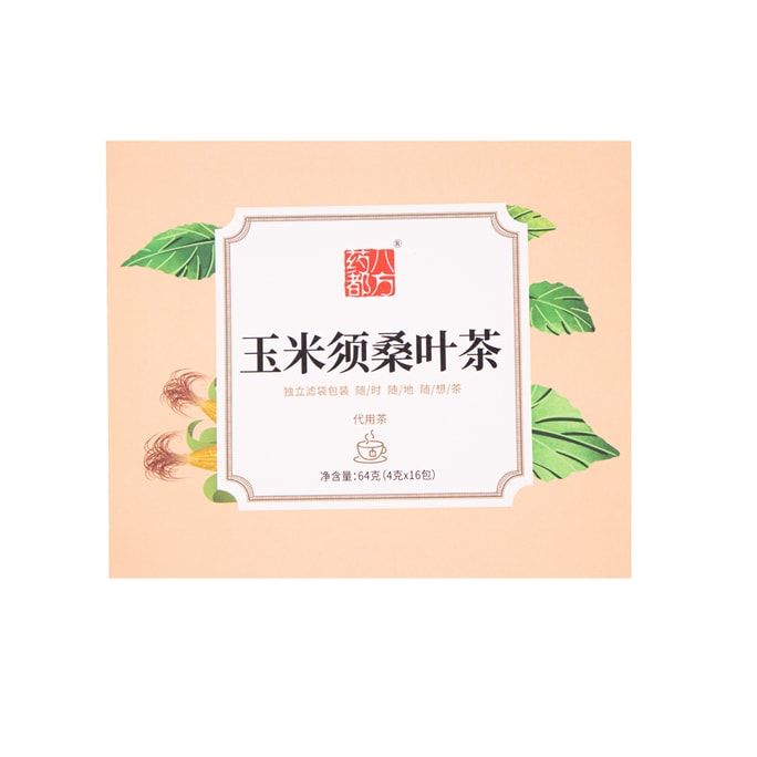 YaodubaFang Corn beard mulberry leaf tea 64g