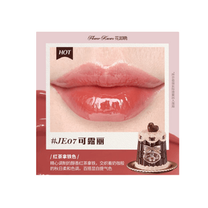 花知晓 甜心小熊唇冻JE07可露丽5g【红茶拿铁色 秋日百搭色调 显白提气色】