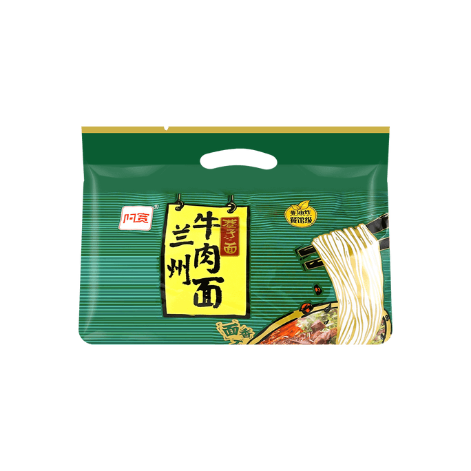 Lanzhou Beef Flavored Noodle 5PCS