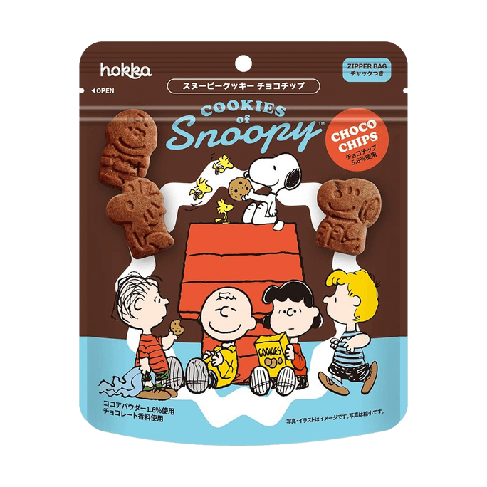 Snoopy Choco Chip Cookie,1.93 oz,【Anime Finds】