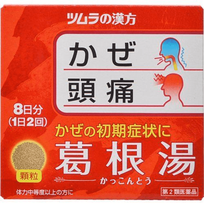 Tsumura Kampo Kakkonto Extract Granules A [16 packets] Cold Medicine