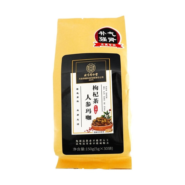 北京同仁堂 兴安保健 人参玛卡枸杞茶 强肾熬夜养身茶 5g*30袋入