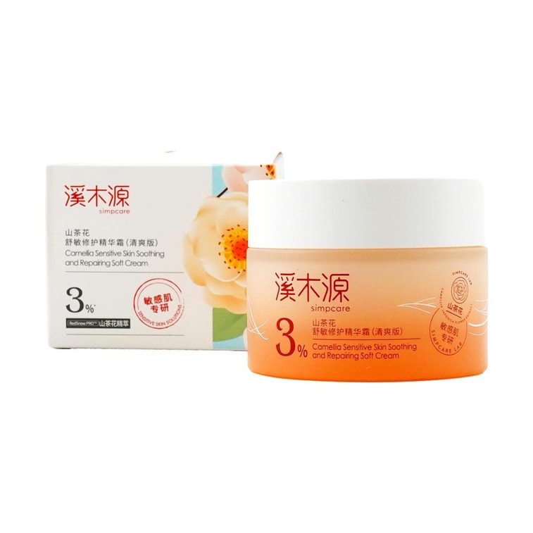 カメリア 敏感肌用 鎮静・修復ソフトクリーム 軽量 1.76オンス - 敏感肌用・耐熱性 6