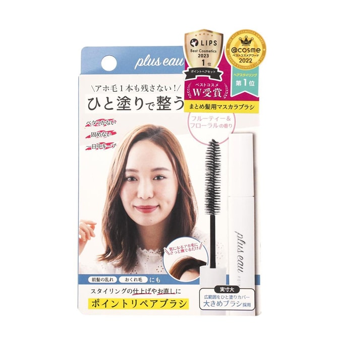 Point Repair Keep Hair Styling Point Brush 10ml