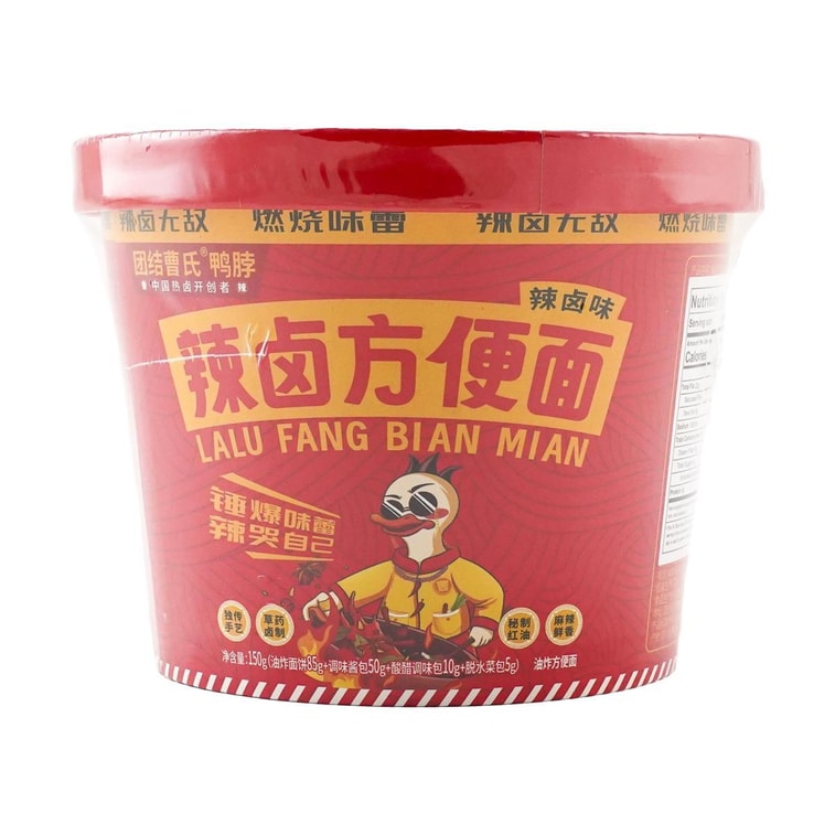 曹氏鴨脖 辣滷方便麵 辣滷味 150g【爆辣挑戰!】【小紅書推薦】 3