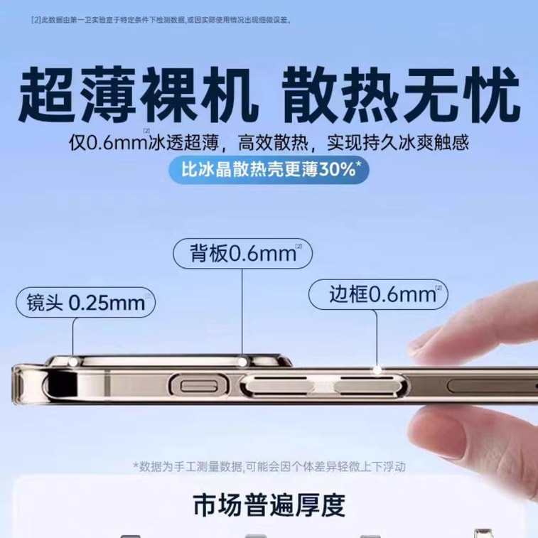 [중국 직송] 코카콜라, 애플 17 프로용 퍼스트 가드 신규 마그네틱 케이스 선정 (1) 3