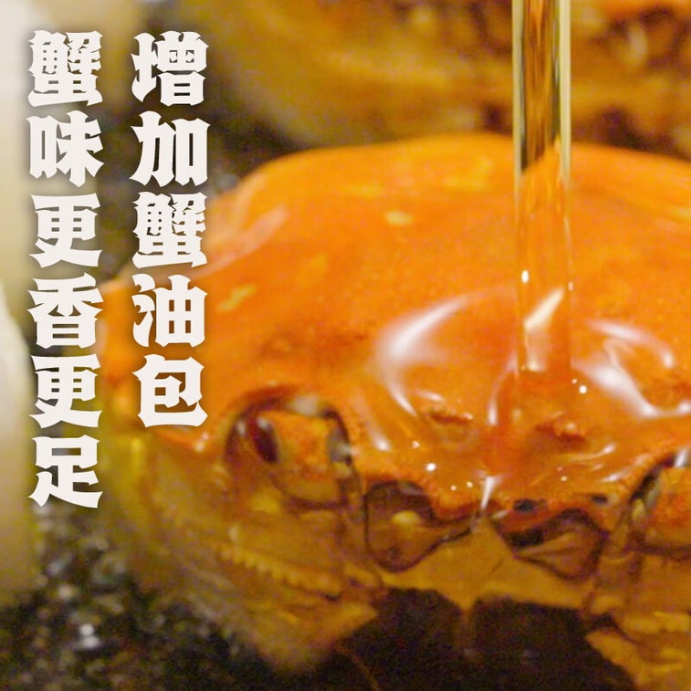 【中国直邮】 松鹤楼 蟹黄拌面196g*1盒 速食健康非油炸方便面泡面早餐夜宵 6