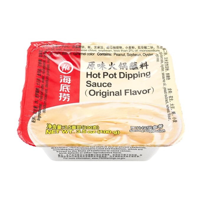 Hot Pot Dipping Sauce Original Flavor 100g